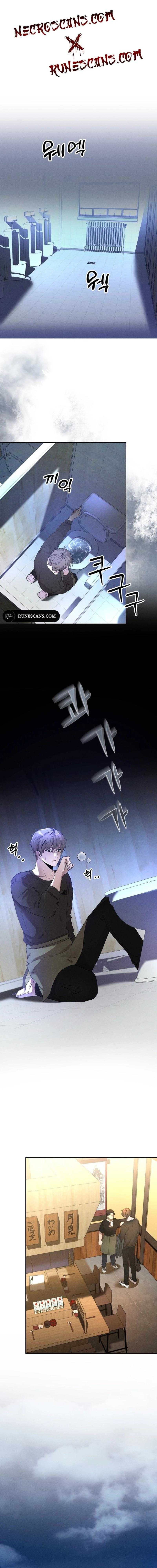 Shift - Manhwa Chapter 5 1